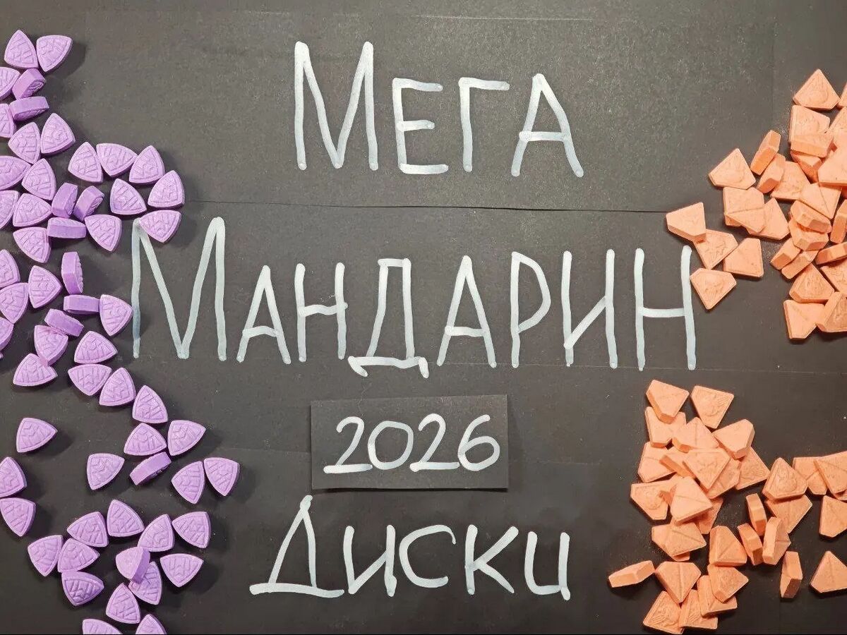 🍊 Экстази