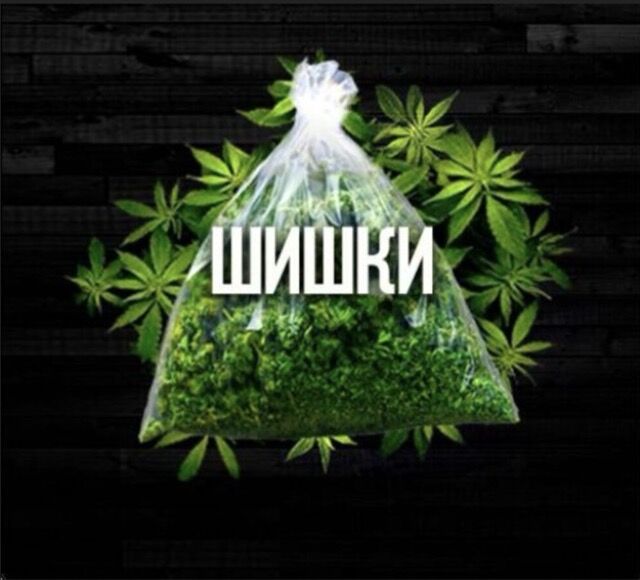 ТРИМ Cookies Kush