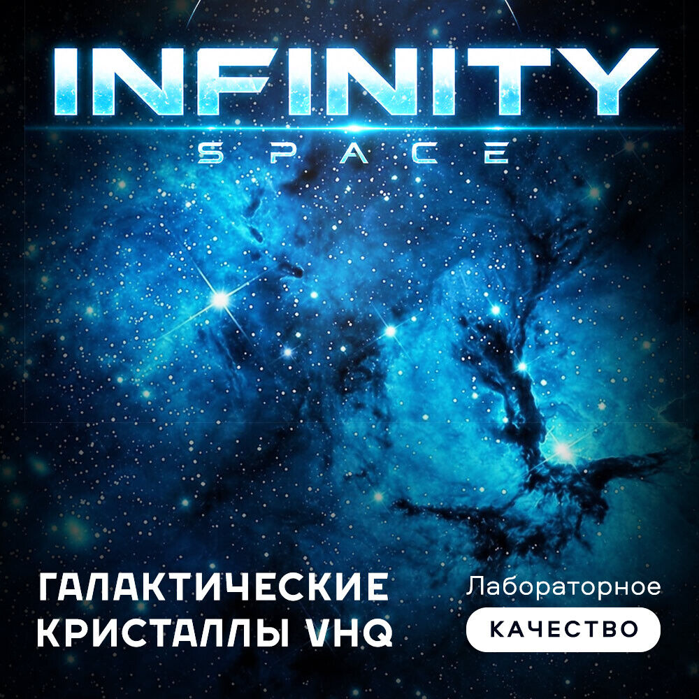 Мефедрон КРИСТАЛ VHQ