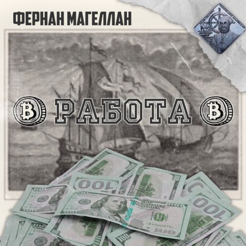 КУРЬЕР БЕЗ ЗАЛОГА