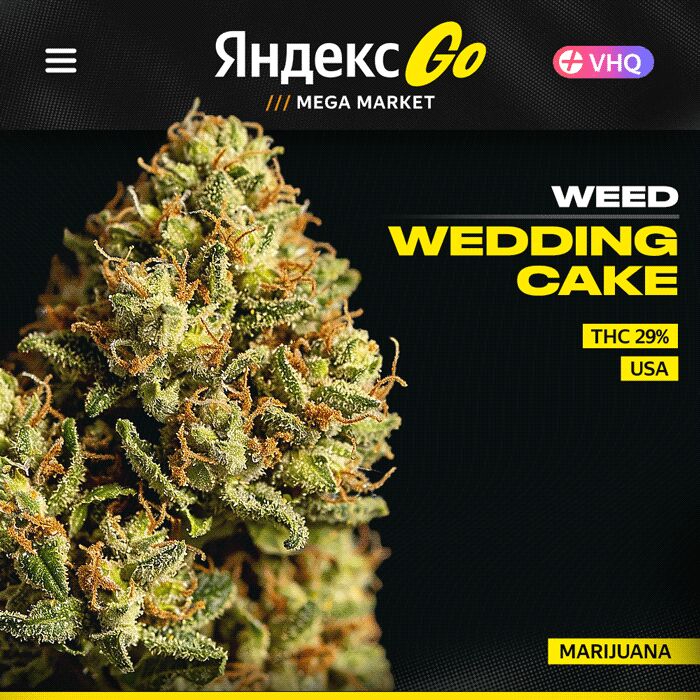 Wedding Cake 29% USA