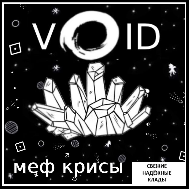 Мефедрончик