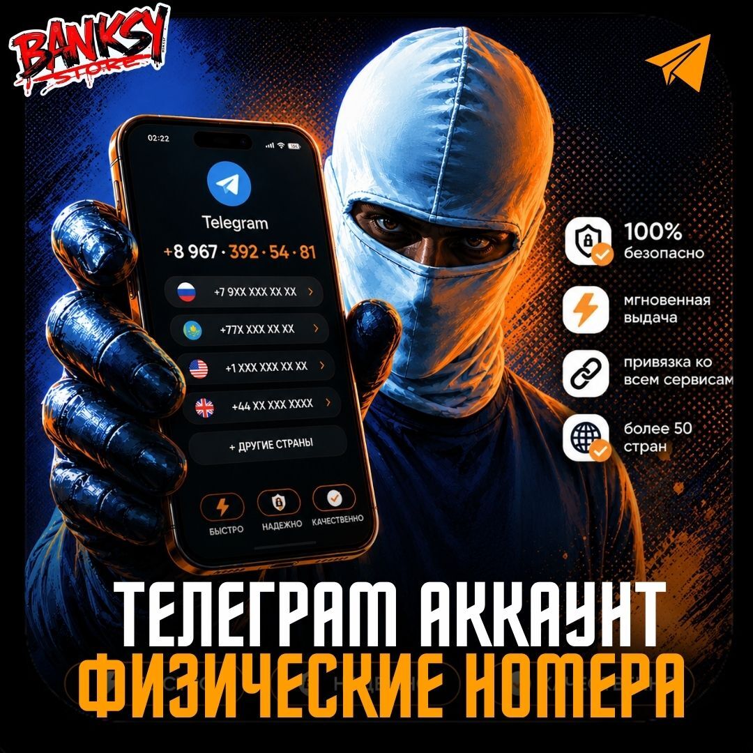 ТЕЛЕГРАМ | TELEGRAM