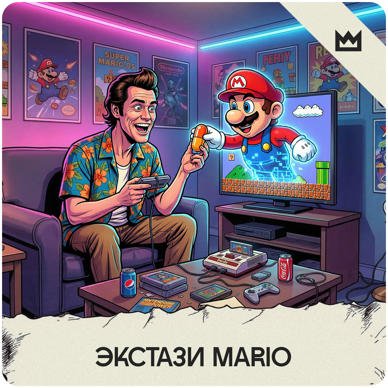 "MARIO ORANGE" VHQ