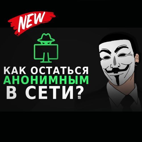 СУПЕР БЕЗОПАСНОСТЬ