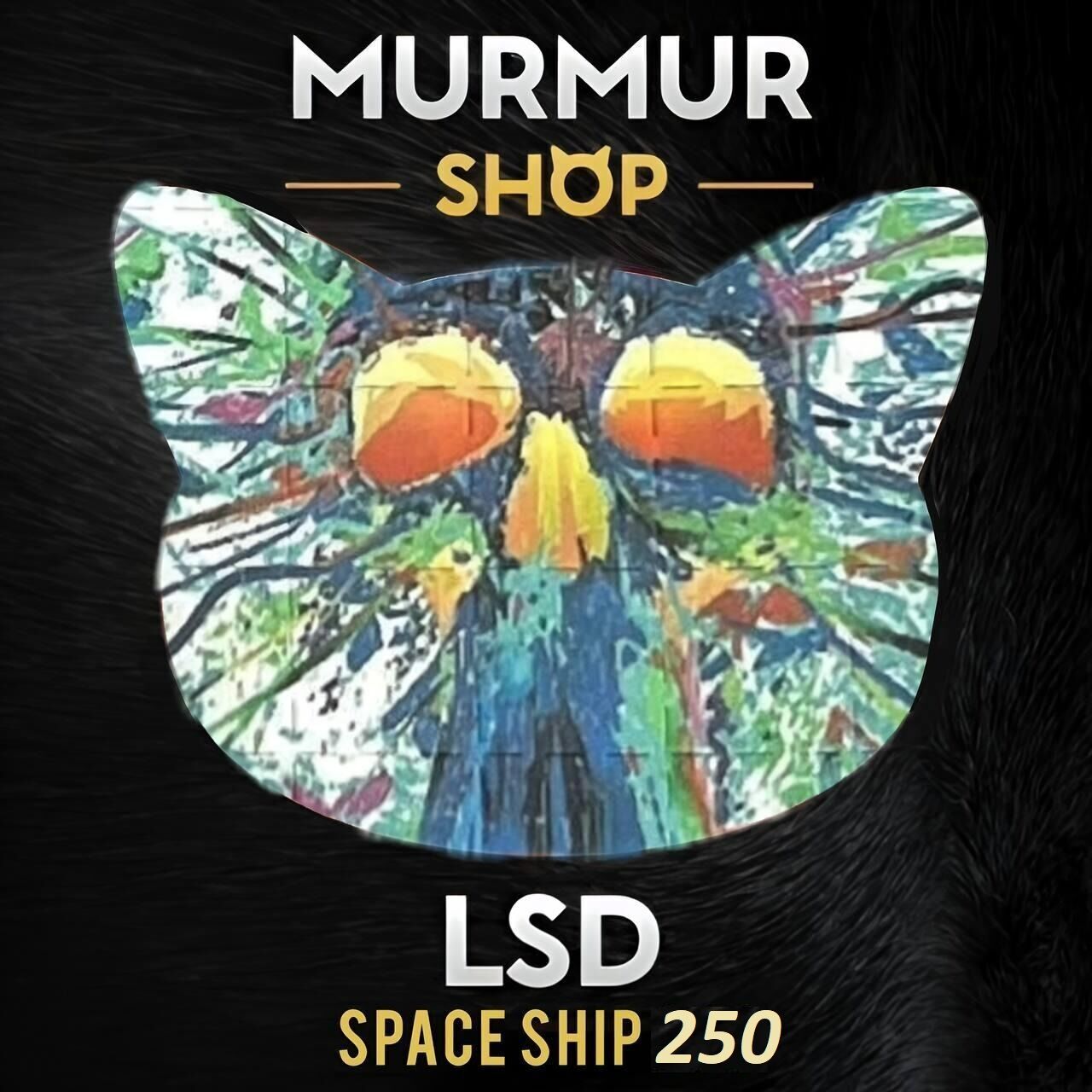LSD (Марки) 250