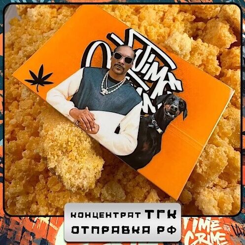 Конц. ТГК | Отправки