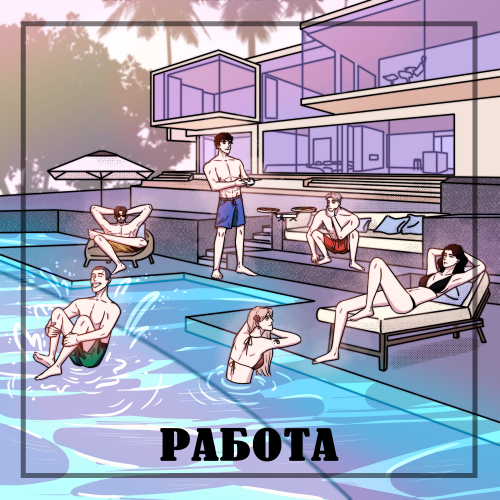РАБОТА КУРЬЕРОМ