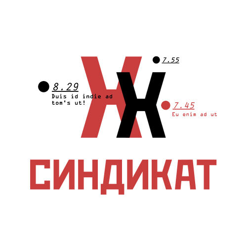 ✖ СИНДИКАТ ✖
