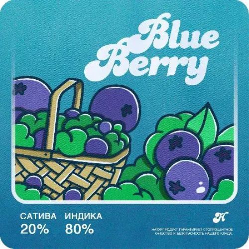 BlueBerry|VHQ|Indica