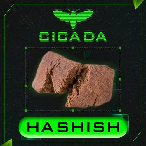Hash ассорти + ПРОБЫ