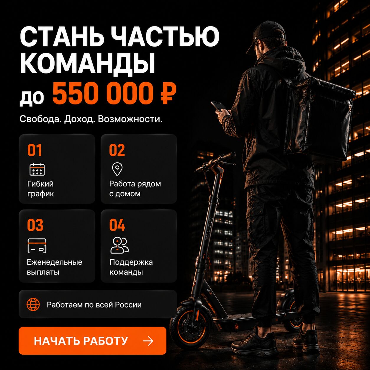 Кладмен партнер❗