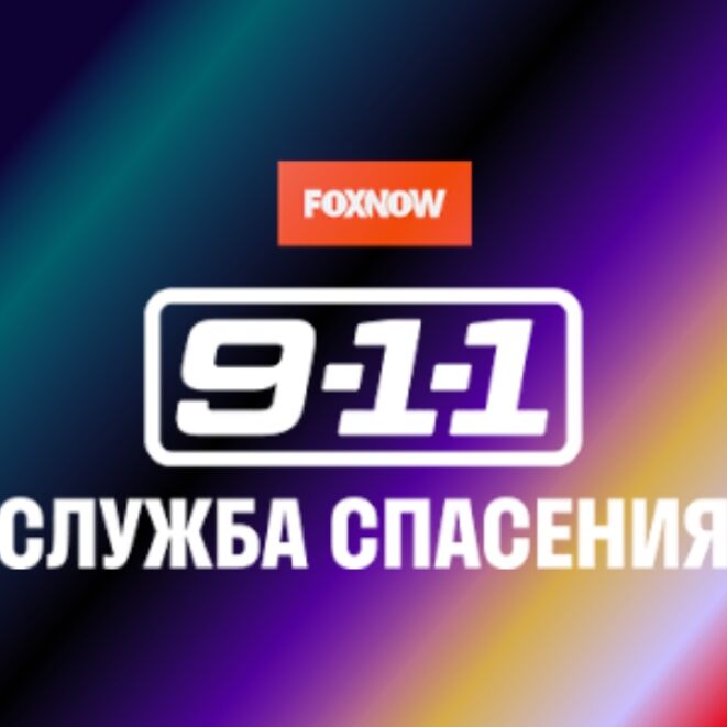 911