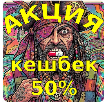 Лирика 300mg