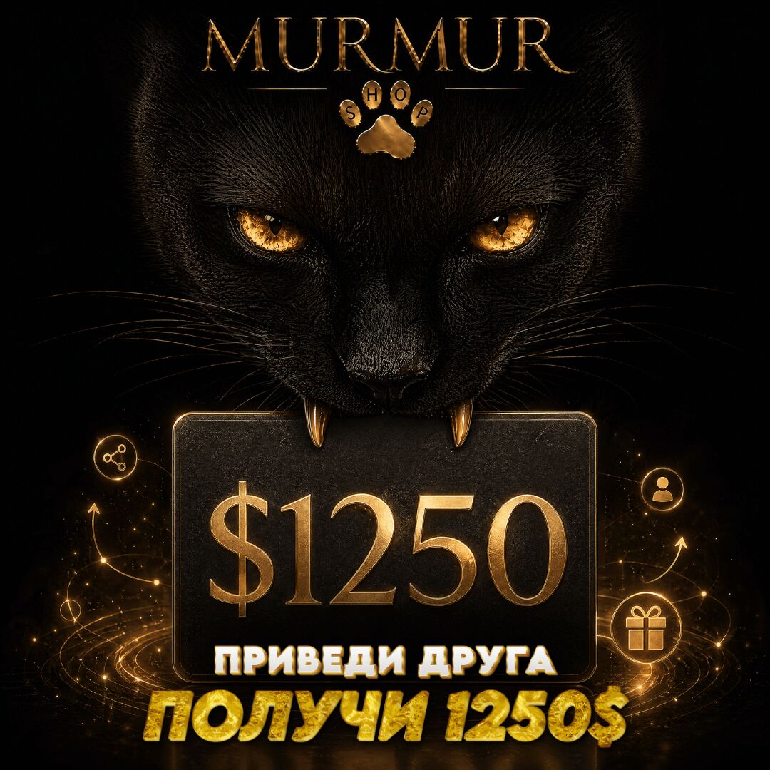 Приведи друга