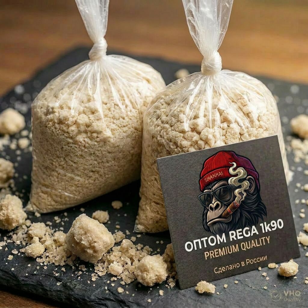 Реагент 1к90