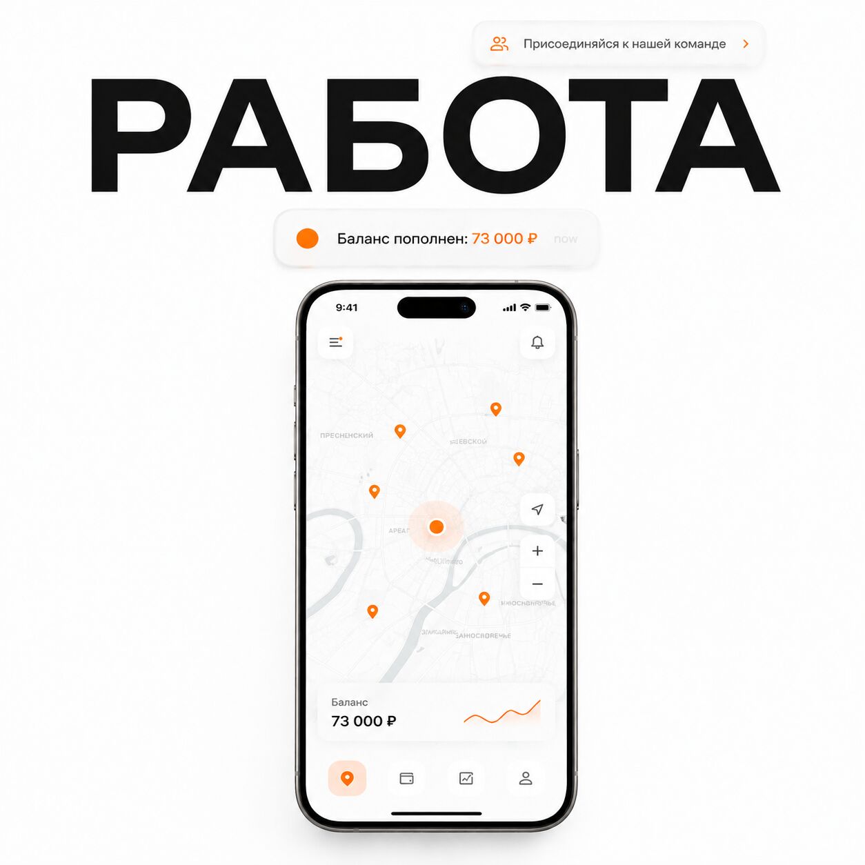 💲РАБОТА КЛАДМЕНОМ