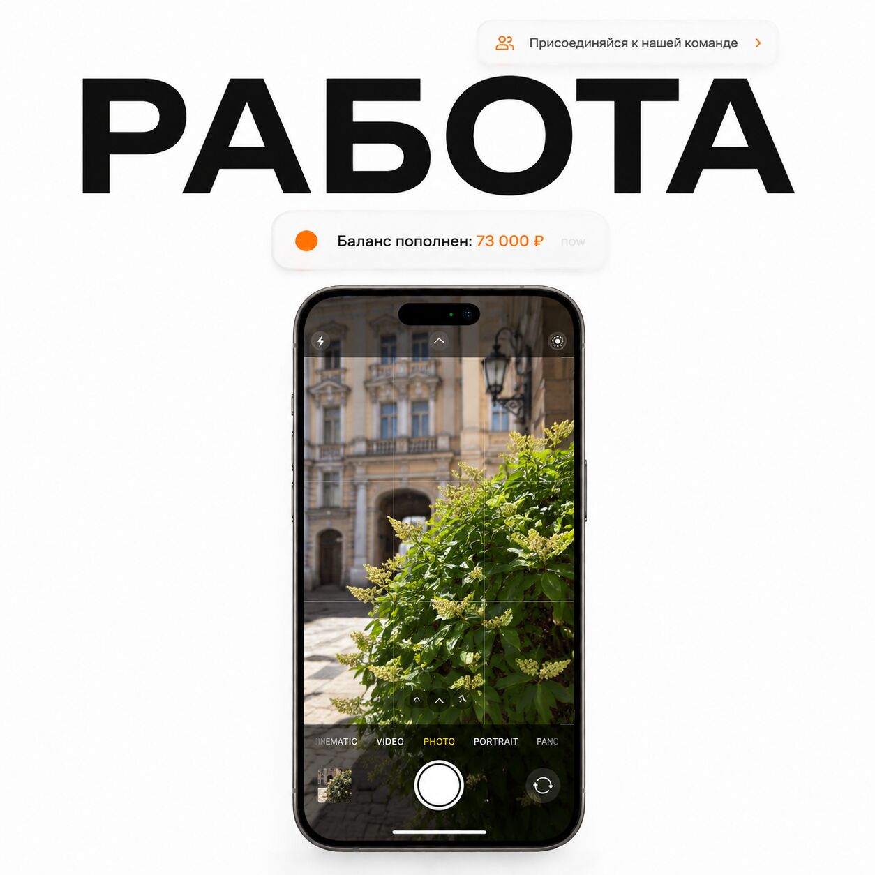 💲РАБОТА БЕЗ ЗАЛОГА