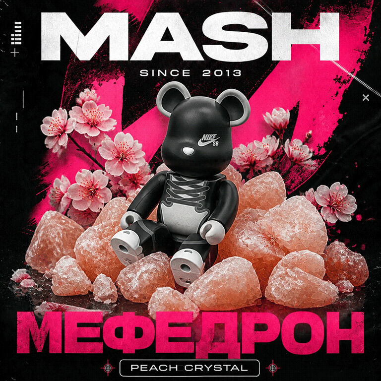 ❤️MEF💎PEACH CRYSTAL