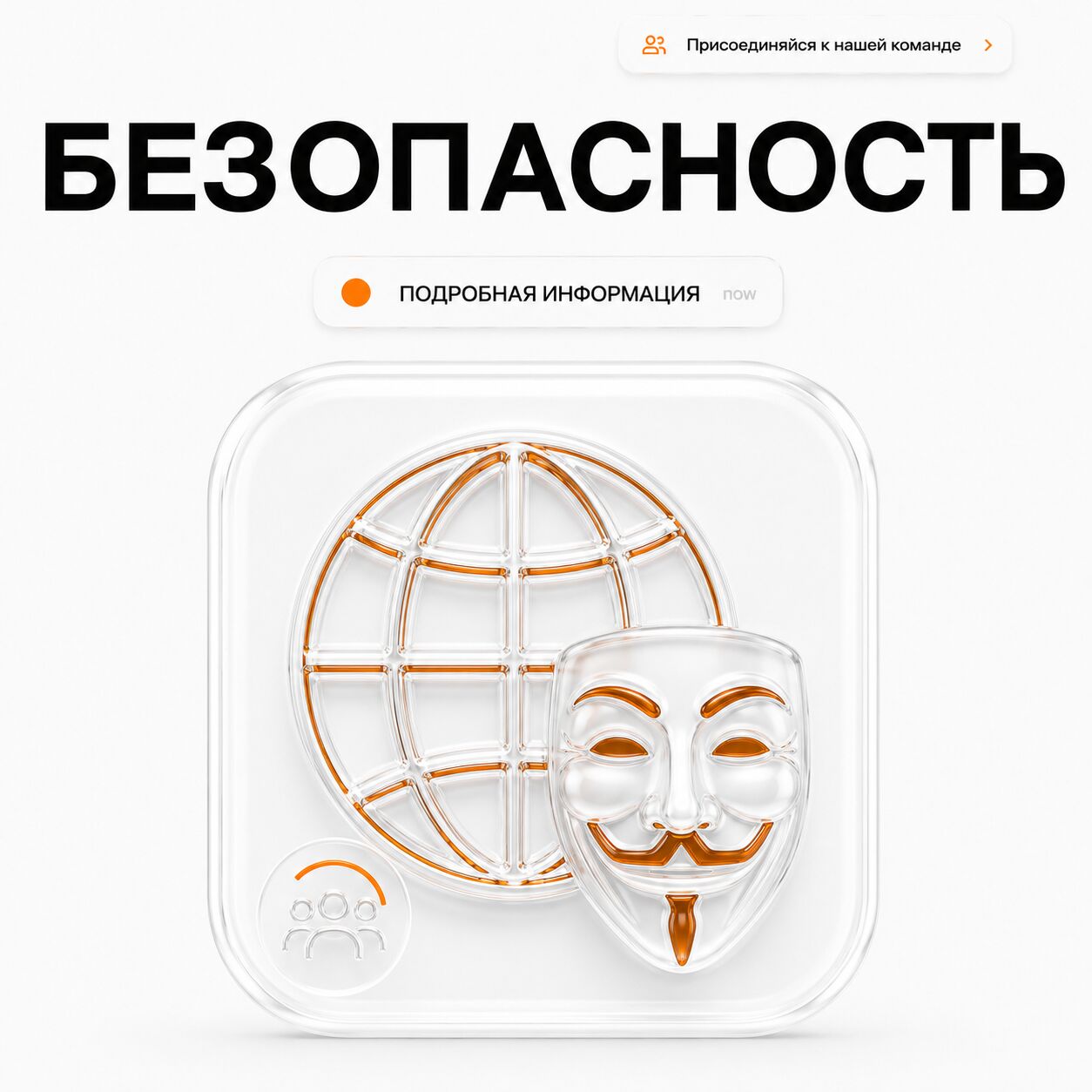 🖥️Анонимный пк