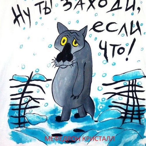 VHQ Мефедрон Кристал