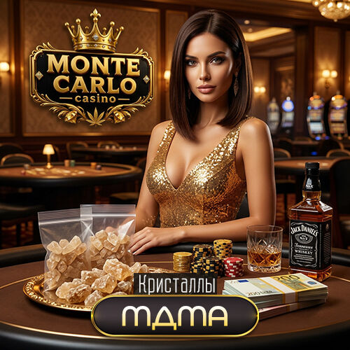 МДМА Crystal PREMIUM