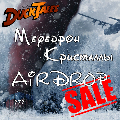 Мефедрон Кристал 777