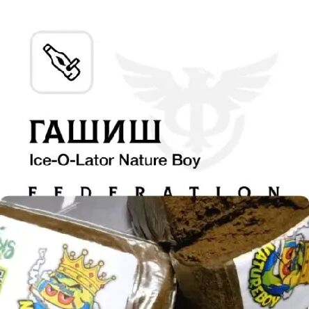 Ice-O-Lator [N.Boy]